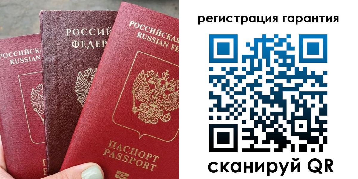 пропишу в квартире в Заволжске