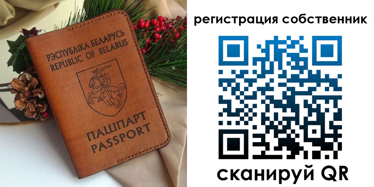 временная регистрация в квартире в Заволжске