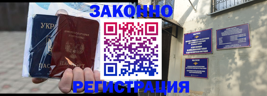 форма 3 в Заволжске